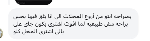 كفاح من جنين 💓