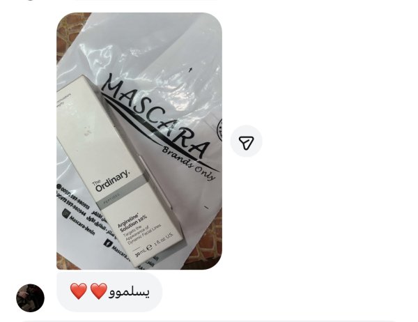 راما من جنين💓