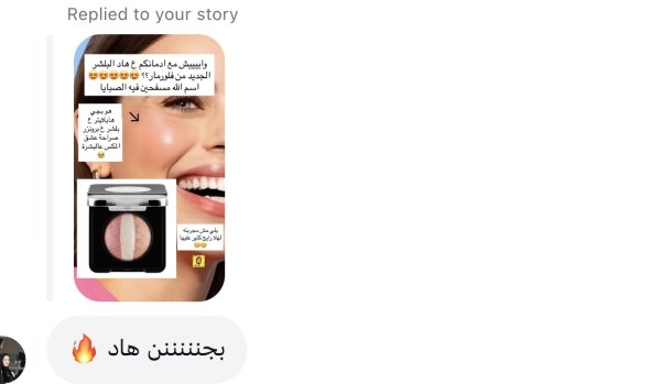 اسيل من جنين💓