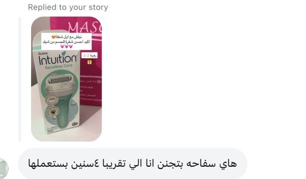 تسنيم من قرى جنين 💓