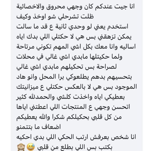 انصار من قرى جنين💓