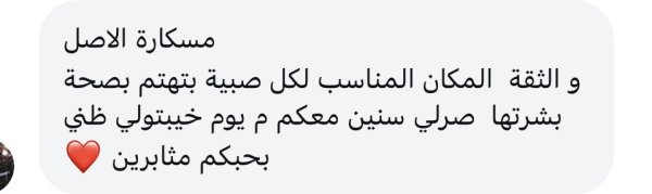 هيام من قرى جنين💓