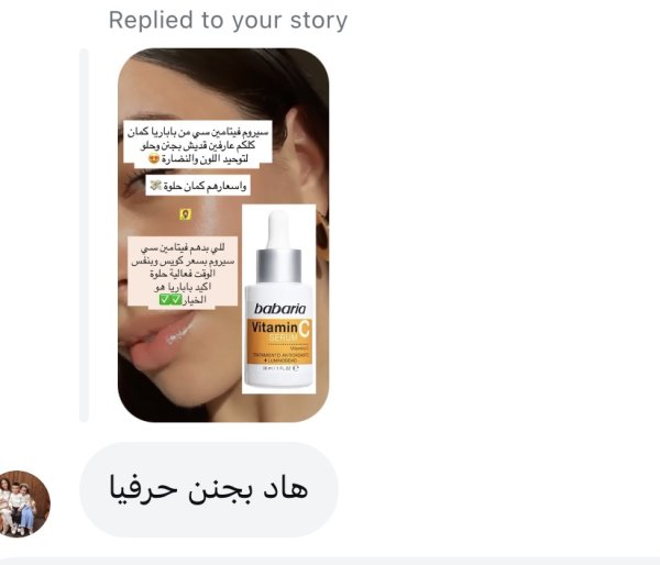 ربى من جنين💓