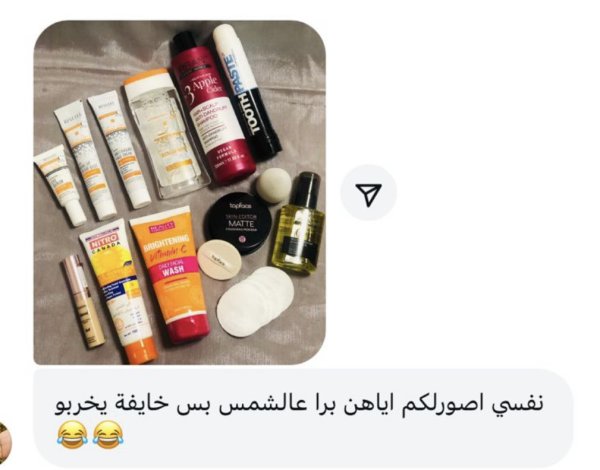 الاء من جنين💓