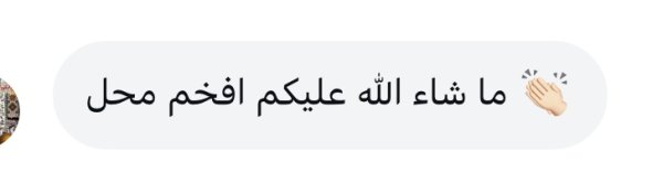 ضحى من طولكرم💓