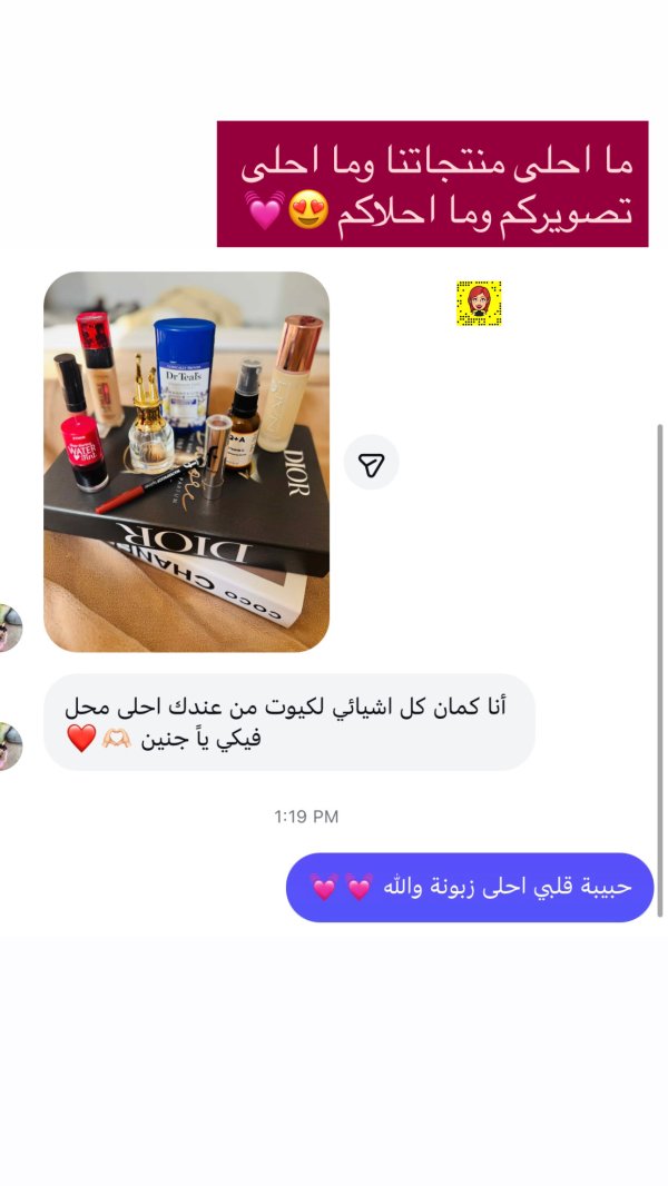اناء من طولكرم💓