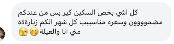 شذى من نابلس 💓