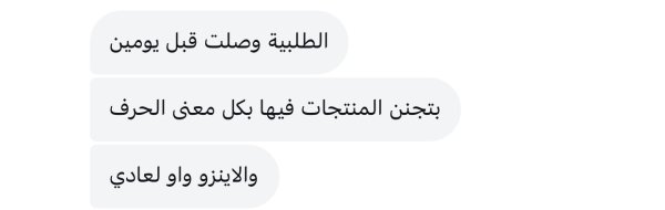 اريج من الداخل 💓