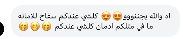 فاطمة من قرى جنين💓