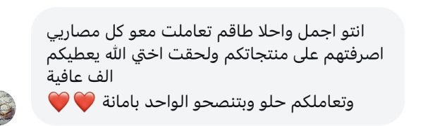 دينا من نابلس 💓