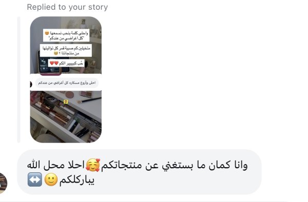 امال من جنين💓