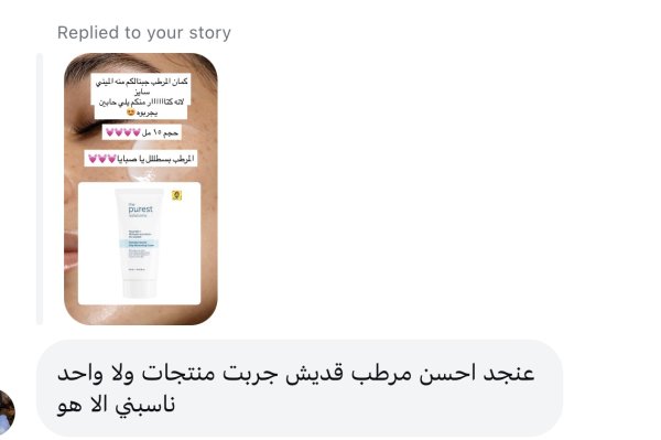 تسنيم من قرى جنين💓