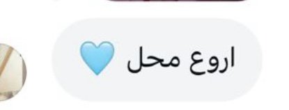 ساجدة من جلبون💓