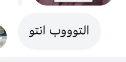 روان من عرانه💓