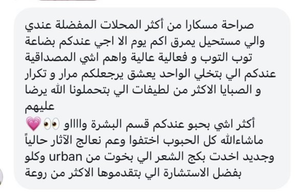 ريما من القدس💓