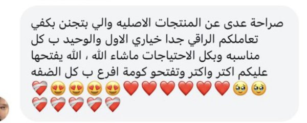 مرح من قرى جنين💓
