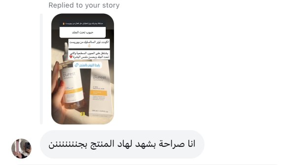 رنا من جنين💓