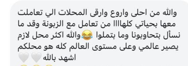 ديما من قرى جنين💓