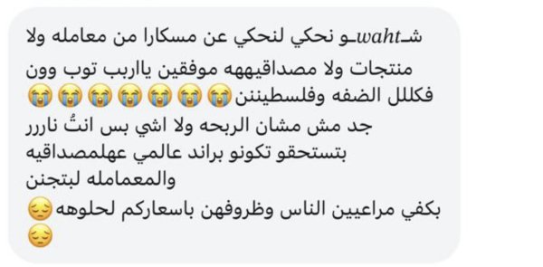 سيدرا من عجة💓