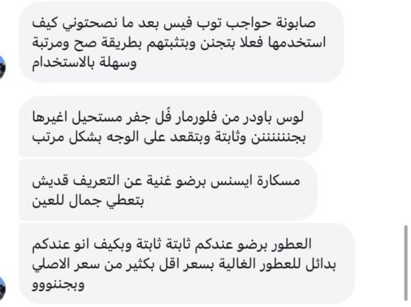 الاء من جنين💓