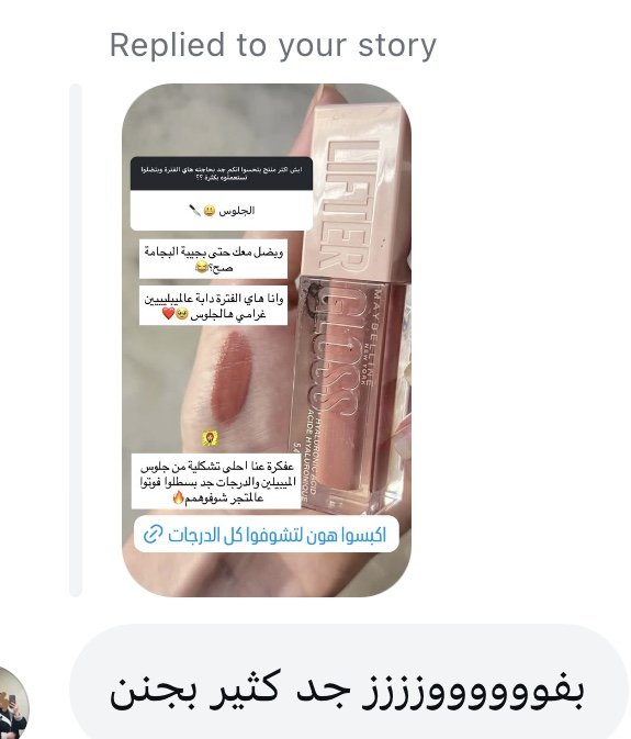 ابرار من جنين💓